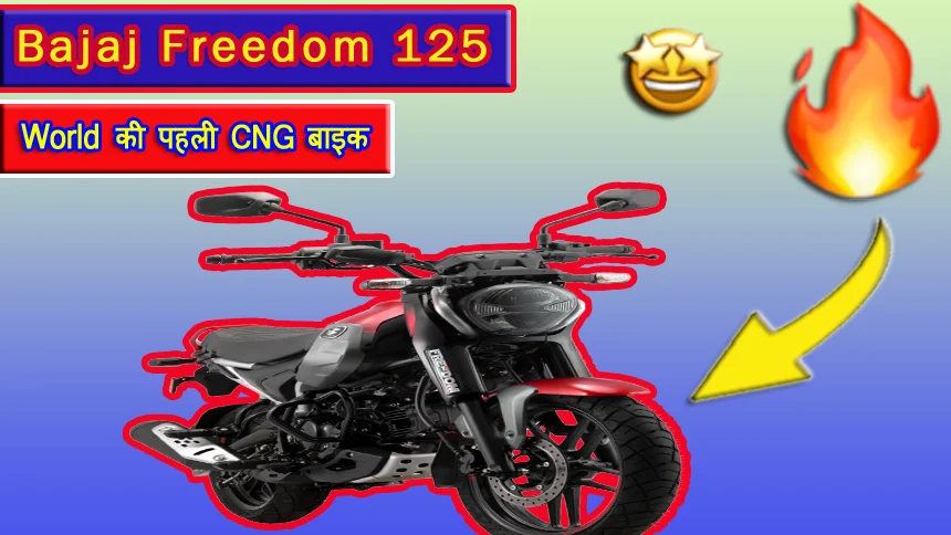 Bajaj Freedom 125