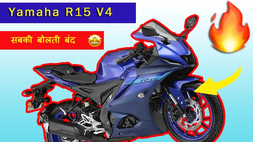 Yamaha R15 V4